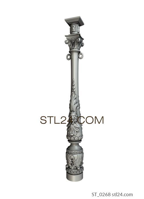 Pillar (ST_0268) 3D models for cnc